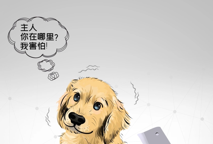 朋友哪里？我害怕！拒絕狗肉狗狗公益海報(bào)
