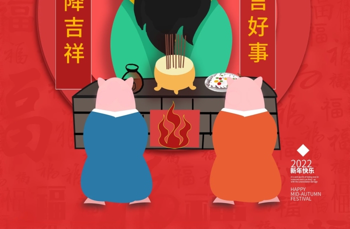 農(nóng)歷二十四小年夜祭灶節(jié)拜灶王習(xí)俗海報(bào)
