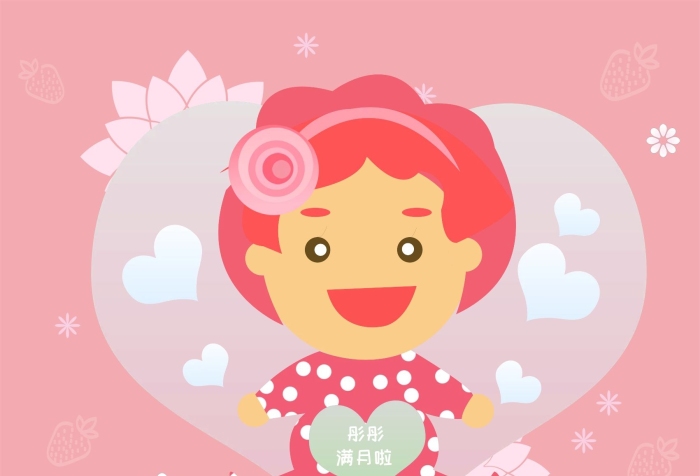 褰ゅ餞滿月啦卡通風(fēng)滿月宴邀請函海報
