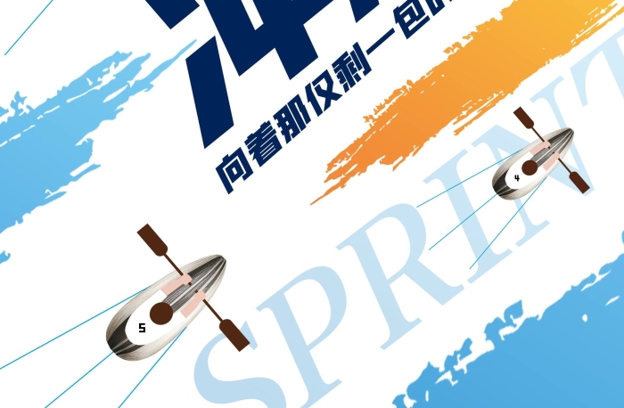 促銷節(jié)日創(chuàng)意海報(bào)品牌包裝簡(jiǎn)約
