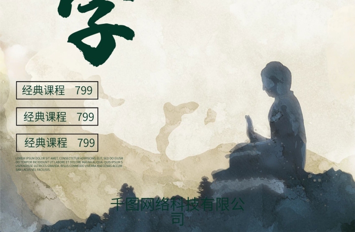 和靈魂的一次對話禪心
