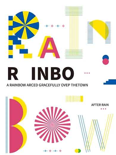 字母几何图形拼贴创意海报