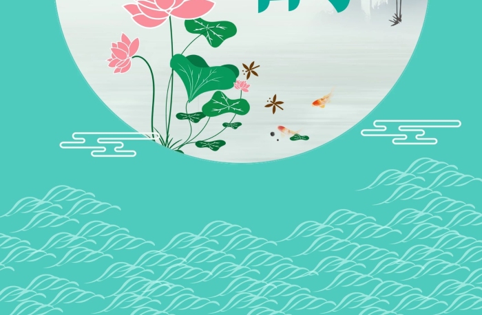 泉眼細流荷韻簡約清新荷花海報

