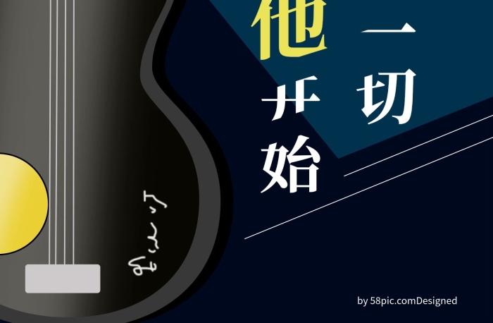 海報(bào)簡(jiǎn)約培訓(xùn)班海報(bào)設(shè)計(jì)免費(fèi)下載
