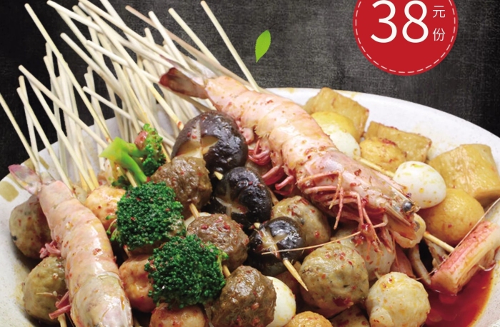 美食海報背景餐飲店麻辣燙促銷海報設(shè)計
