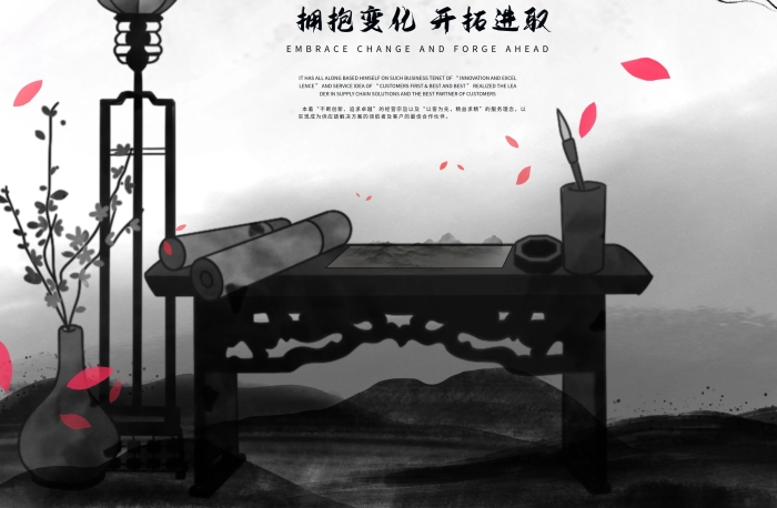 不斷創(chuàng)新追求卓越公司企業(yè)文化宣傳創(chuàng)新
