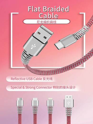 粉色数据线3C墙面海报