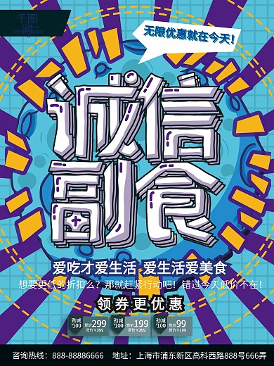 衡水老白干