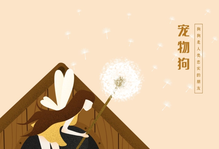 宠物美容馆萌黄色宠物狗手绘海报
