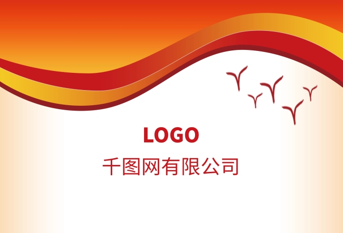 室內(nèi)黨政簡約大氣會(huì)議會(huì)場指引牌指示牌
