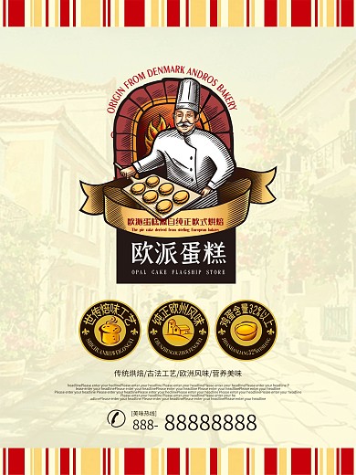 歐派logo圖片