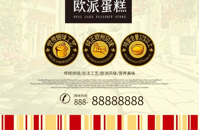 標志木門壁紙歐派logo
