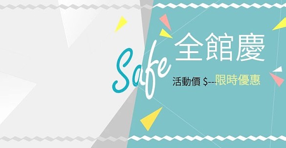 banner促銷活動(dòng)背景