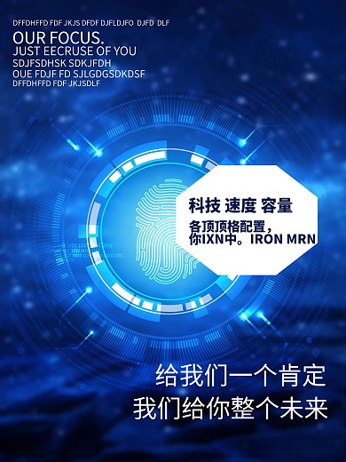 內(nèi)存卡海報