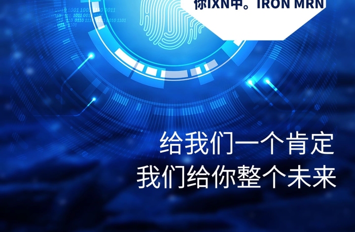 科技速度容量內(nèi)存卡海報
