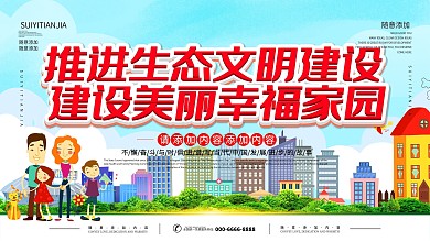 正六邊形展板