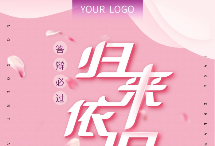 學(xué)校高考答辯歸來(lái)依舊是少年文藝
