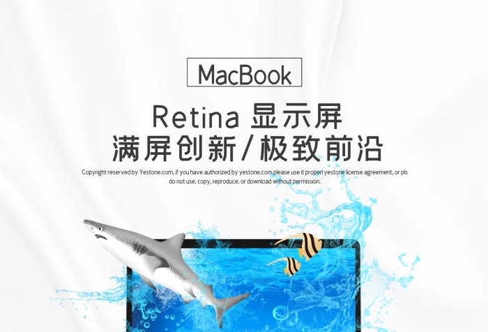 最高可達(dá)電池續(xù)航聯(lián)想電腦海報
