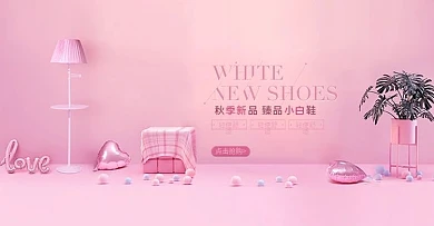 京东小清新简约日常促销鞋包服饰