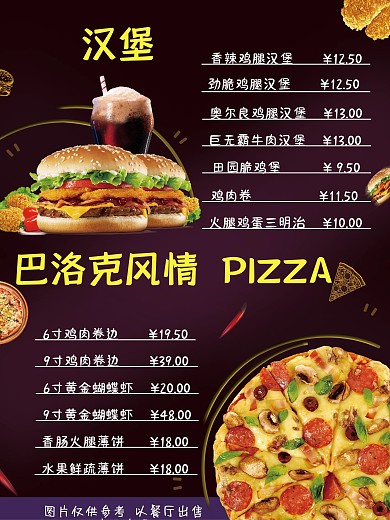 價(jià)目表燈箱圖片