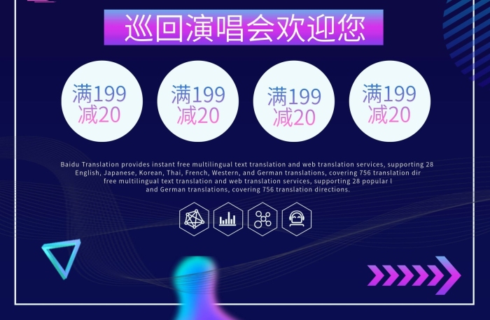 音樂海報(bào)樂器架子鼓展示廣告PSD

