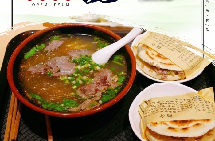 沿淮片具有鮮醇臨沂名吃牛肉糝湯
