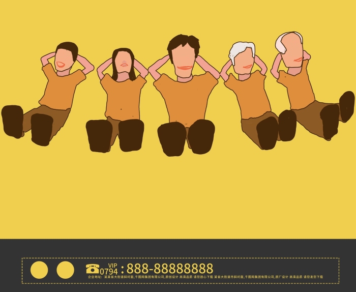 崗位職責(zé)插畫創(chuàng)意招聘企業(yè)展架PSD
