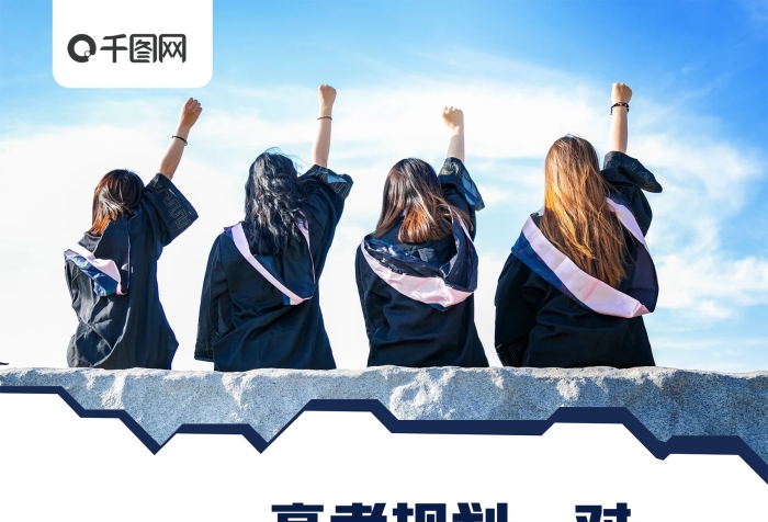 網(wǎng)址志愿填報(bào)填報(bào)升學(xué)規(guī)劃報(bào)考專業(yè)
