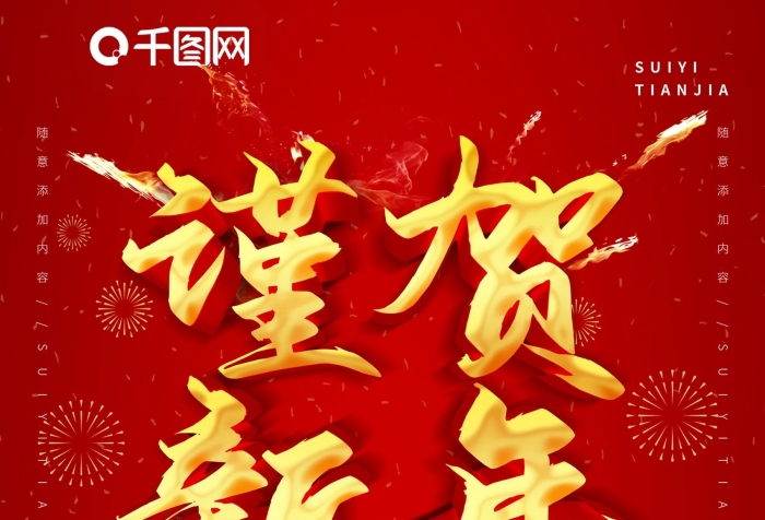 猴年重汽掛歷重卡
