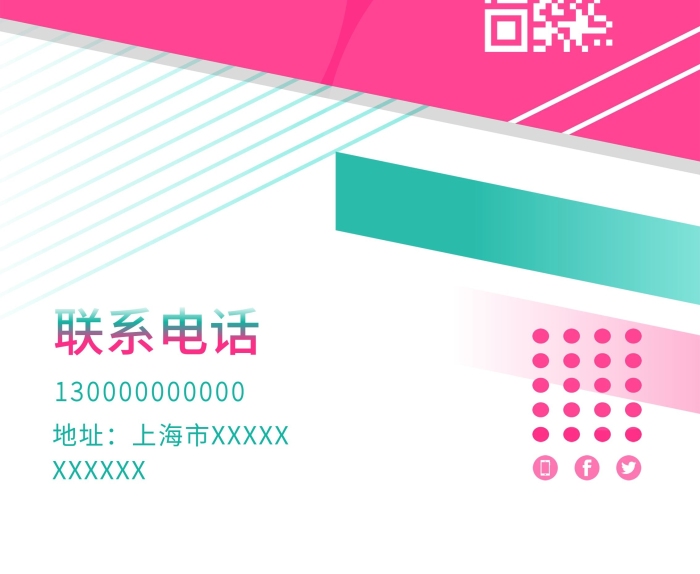 易拉寶展架公司簡(jiǎn)介招聘創(chuàng)意視覺(jué)
