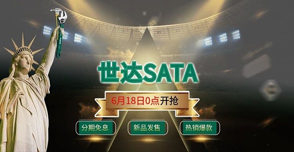 618燈具網(wǎng)頁(yè)輪播banner