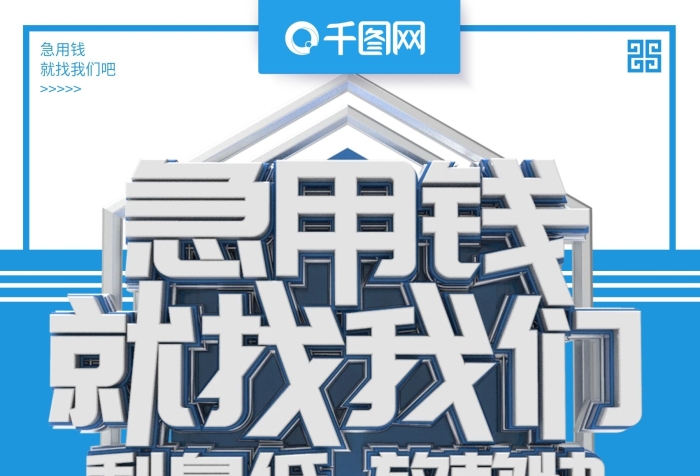 房產(chǎn)公司平安普惠急用錢找
