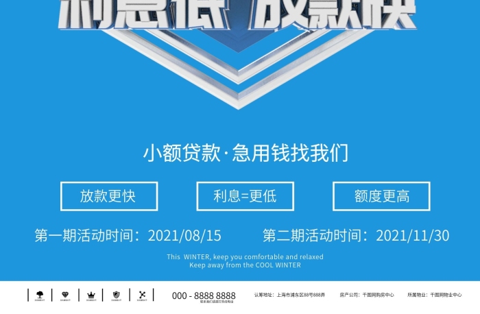 房產(chǎn)公司平安普惠急用錢找

