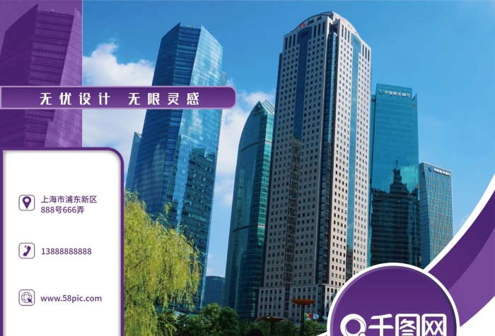 提供源文件企業(yè)形象商業(yè)商務(wù)海報(bào)
