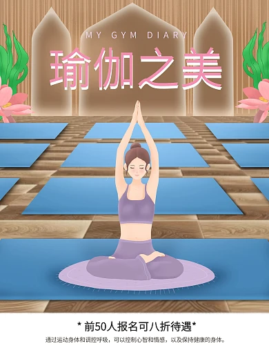 林丹广告宣传海报矢量素材