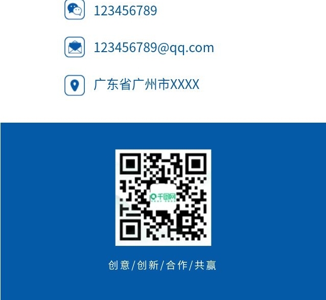 千小柔總經(jīng)理創(chuàng)意藍色豎版名片
