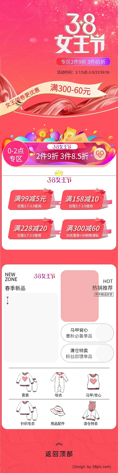 手机萨法GV母婴斯坦福无线端首页