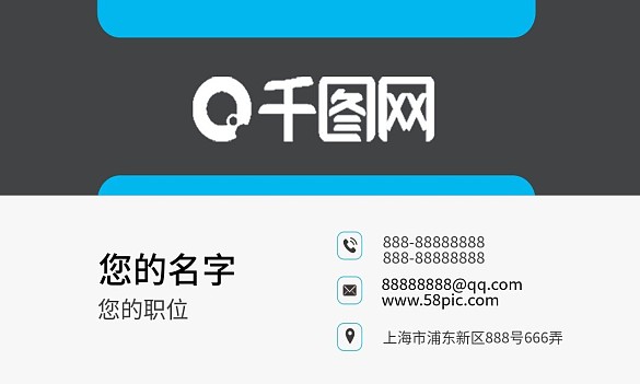 大眾簡約商務名片