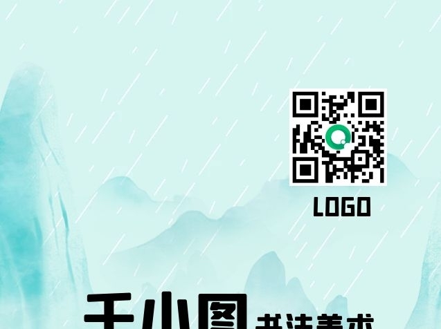 微信郵箱藍(lán)色山水畫水彩背景名片
