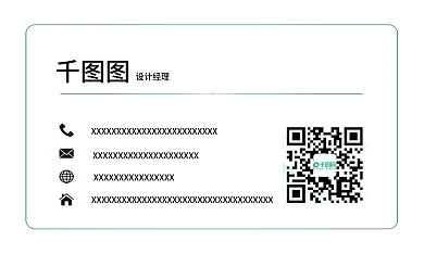 矢量蓝色孟菲斯几何名片