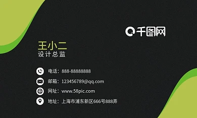 小清新简约几何形状商务名片