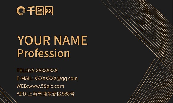 大氣黑金線條商務(wù)名片