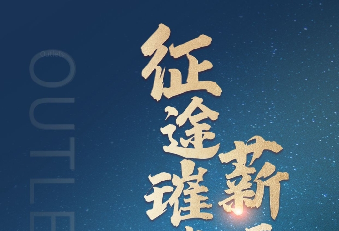 高薪誠(chéng)聘微信朋友圈招聘海報(bào)大氣
