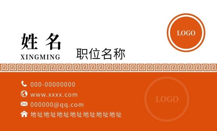 職位名稱高端大氣商務(wù)公會協(xié)會名片
