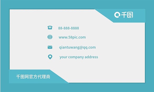 小清新幾何色塊名片