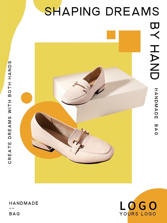鞋包服飾類海報(bào)設(shè)計(jì)