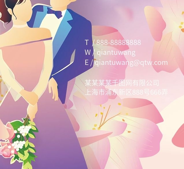 業(yè)務(wù)經(jīng)理策劃浪漫唯美櫻花豎名片
