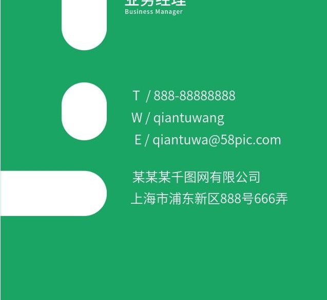 千小圖年輕商務(wù)簡約個(gè)性豎名片
