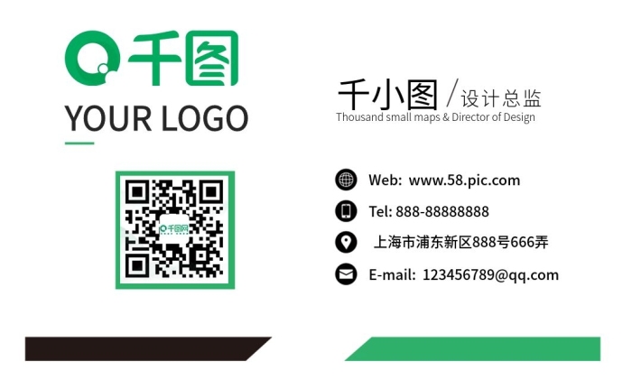 商務(wù)二維碼網(wǎng)址平面廣告名片卡證

