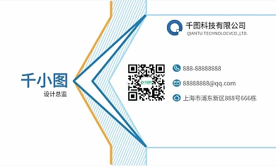 线条简约小清新商务名片